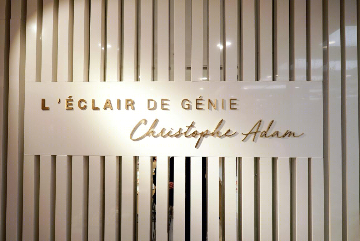 上海 L'EclairDeGenie 面包店 | 暖色调现代空间,镜面屏风创造三维装饰-20