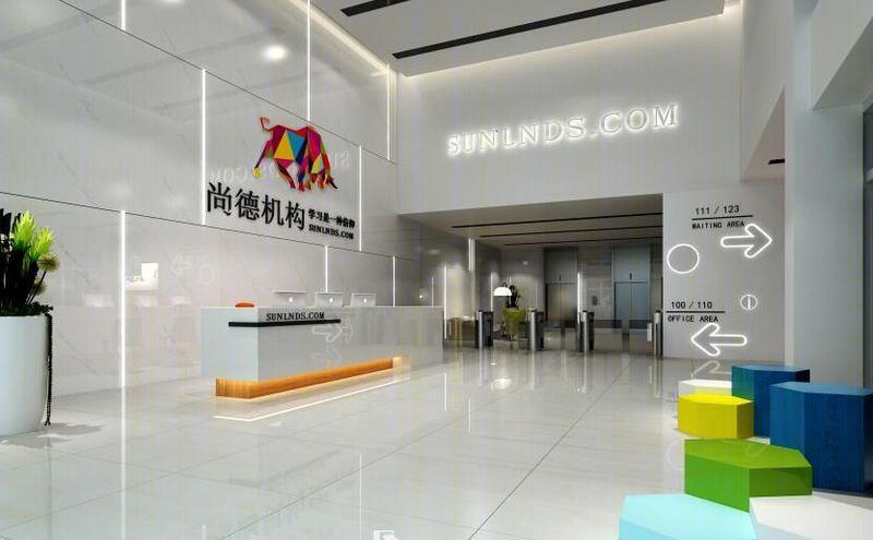 尚德教育机构-17