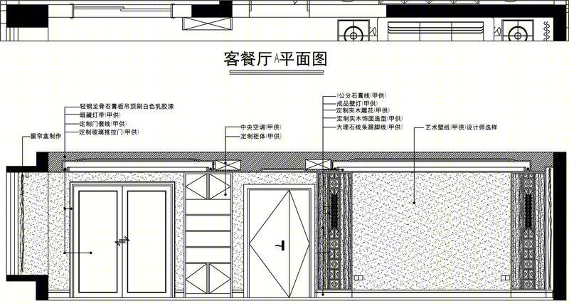 现代中式风格在深圳 180 平米平层的演绎——云逸·清风-30