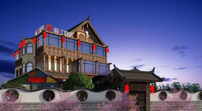 慢丽江庭院-5