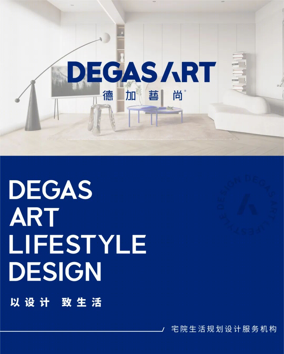 瓦妮莎的微笑 · 江苏德加艺尚的静谧之美丨DEGAS ART 江苏德加艺尚-0