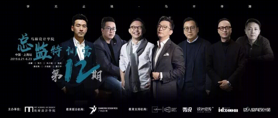 简约之魅 | 华侨城创想大厦样板间设计解析-86