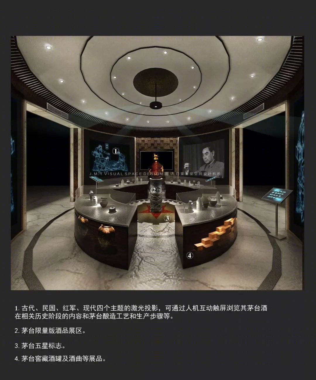 贵州遵义茅台文化体验馆设计丨中国遵义-18