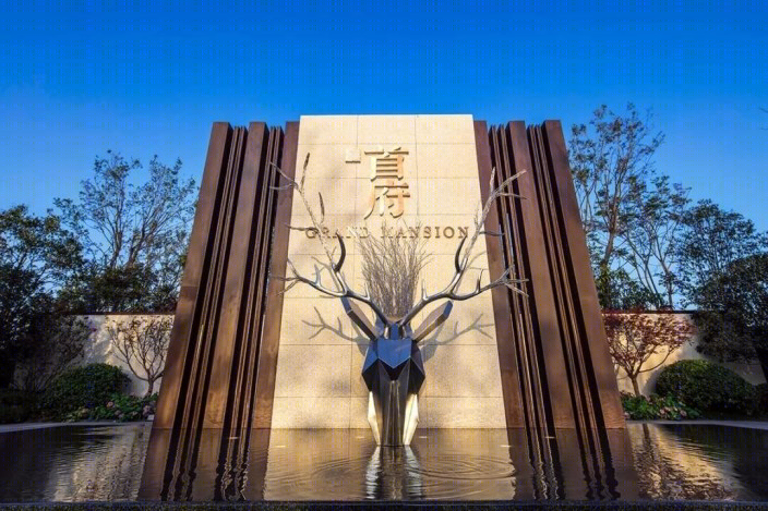 旭辉正荣首府-13