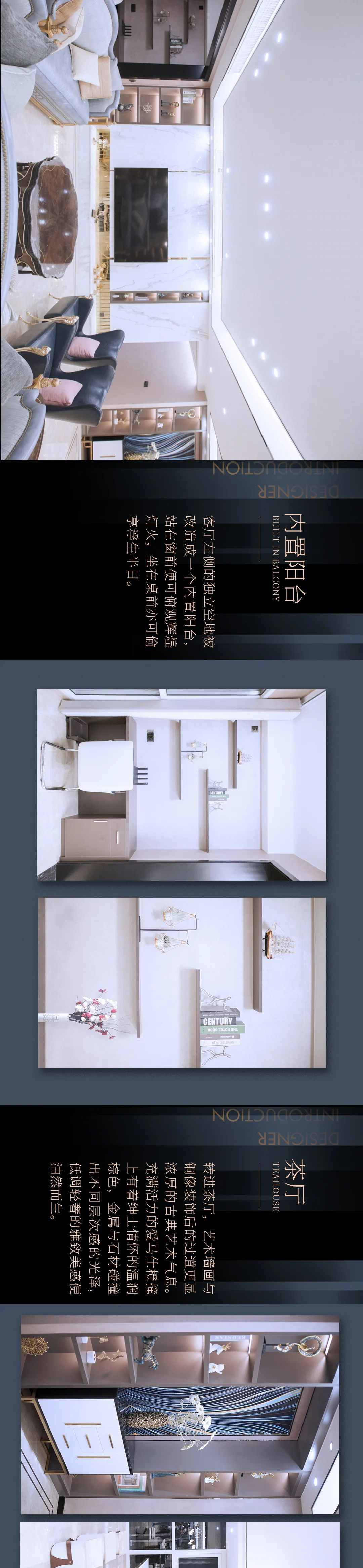 佳园全案馆首席设计师武艺荣膺“设计千人-42