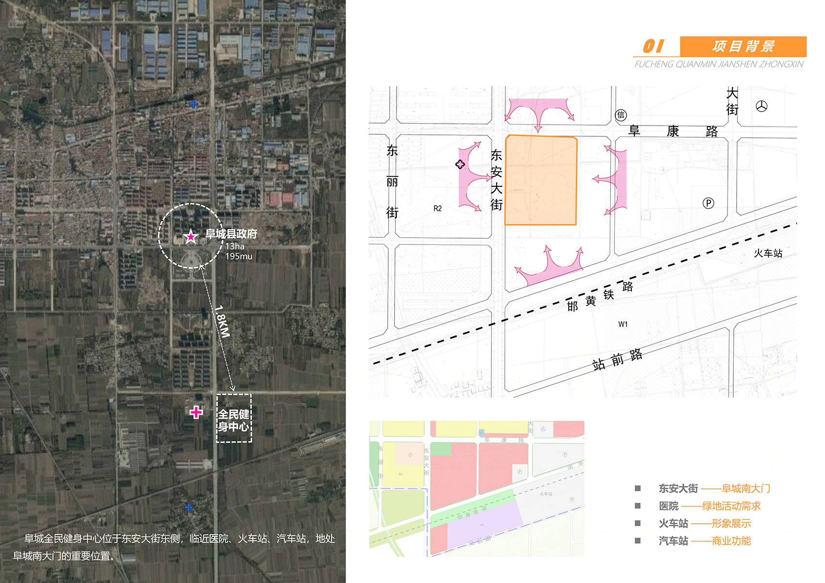 阜城全民健身中心丨中国河北丨青岛北洋建筑设计有限公司-53