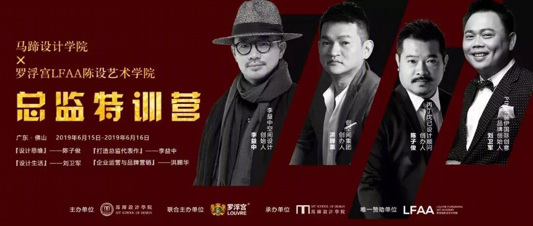 简约之魅 | 华侨城创想大厦样板间设计解析-87
