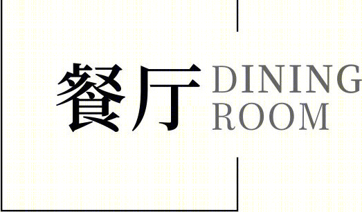 《灵犀》上海合景天悦 120㎡私宅设计丨中国上海丨简狄设计事务所-39