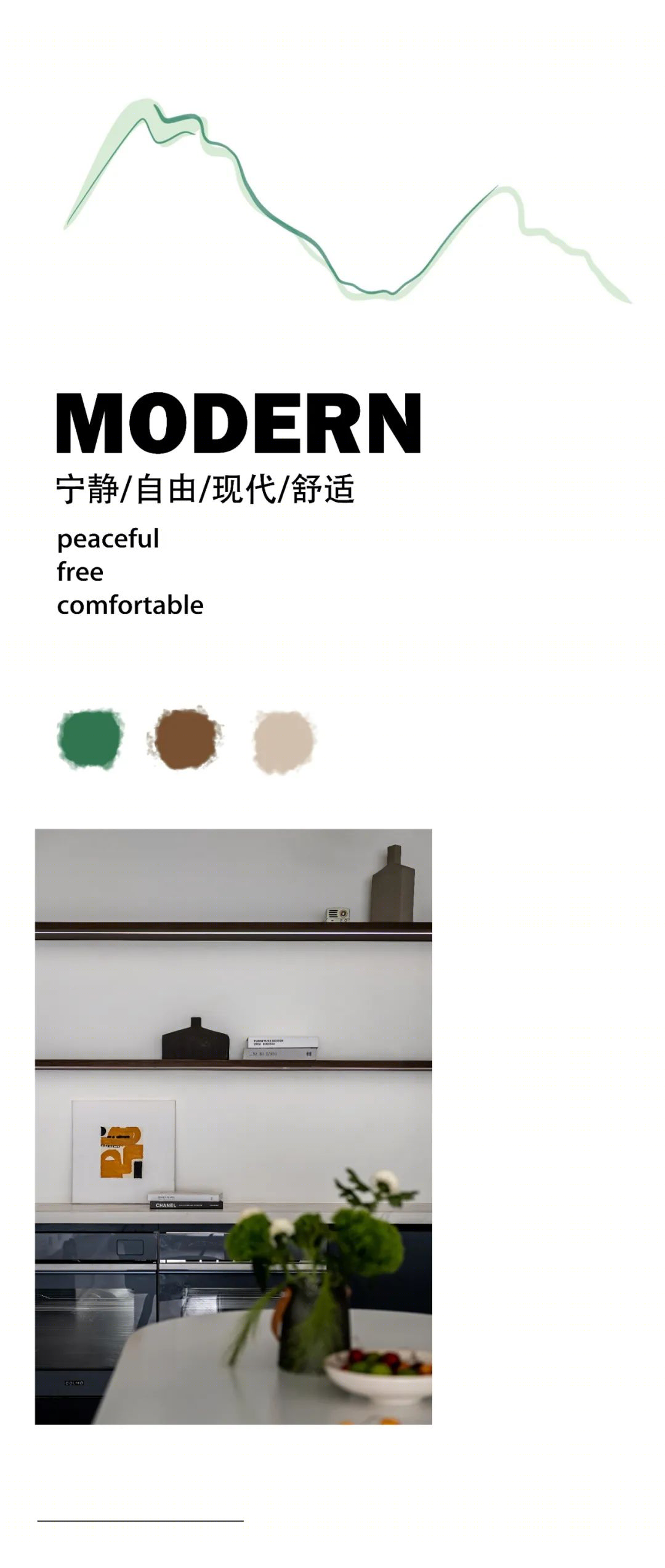 江景时尚家丨中国重庆丨高婷-0