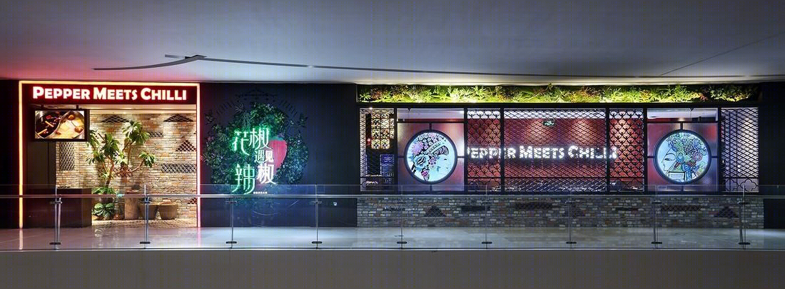 川式火锅餐厅设计“花椒遇见辣椒”-14