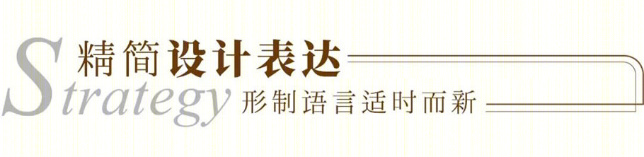 鹰潭智慧科技创新小镇丨中国鹰潭丨UA尤安设计-23