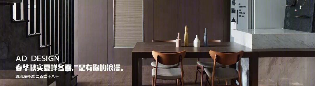 冬日夏云 · 亚町设计打造温润至极的侘寂之家丨中国北辰-43