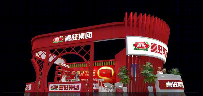 喜旺食品特装展位-4