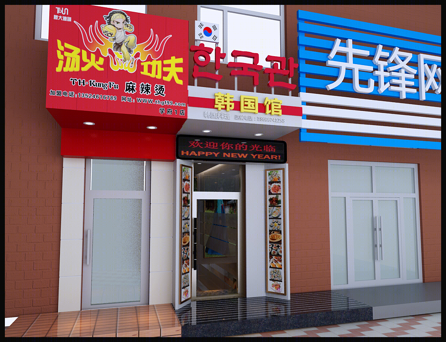 哈尔滨学府路韩国馆 | 精致空间展现韩式风情-5