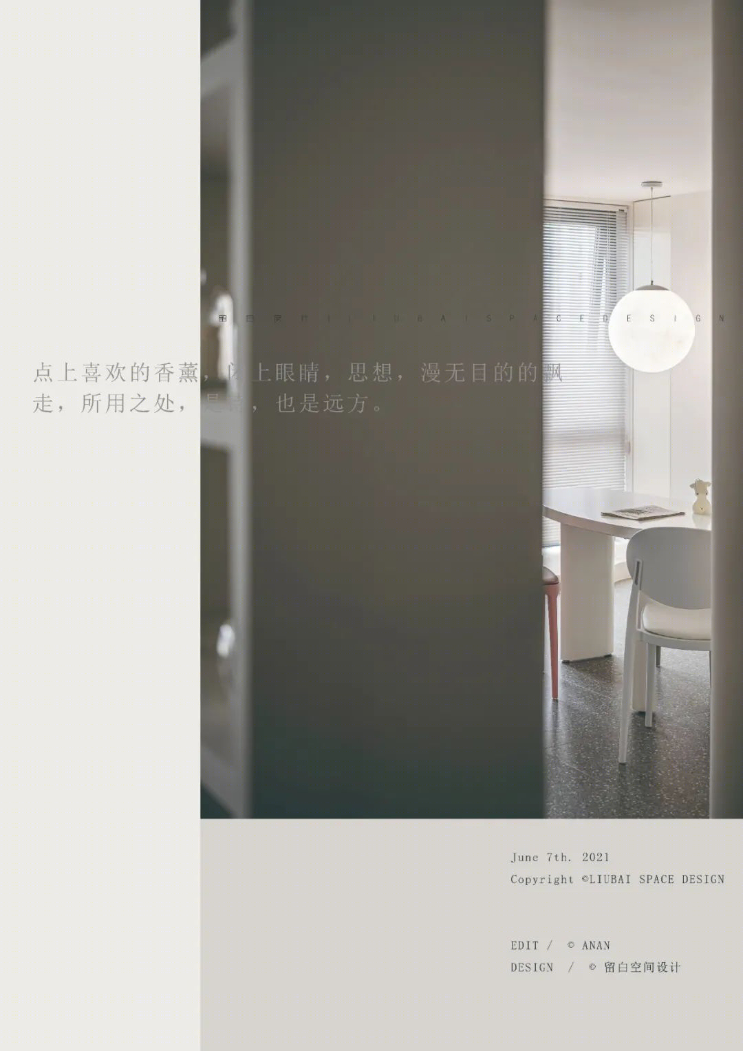 SELECT CRΛFTS 办公空间丨留白空间设计-2