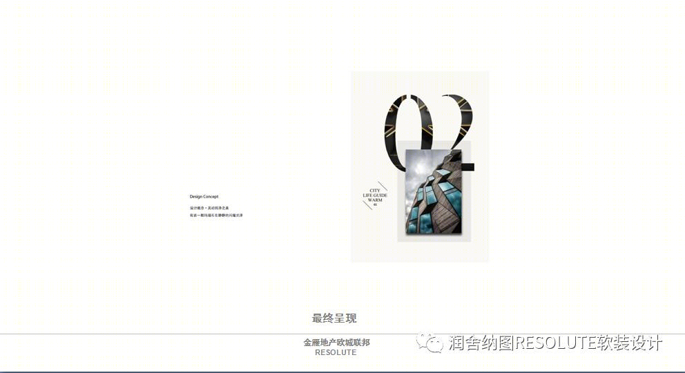 欧城联邦金雁 | 传统与自由的完美交融-17