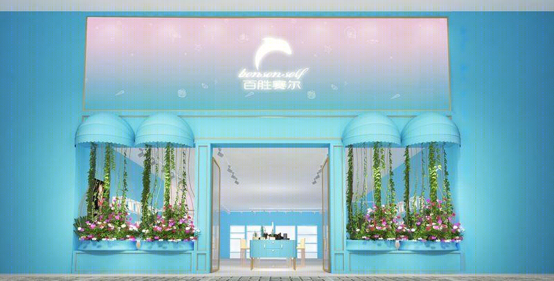 百胜赛尔百货品牌连锁店-3
