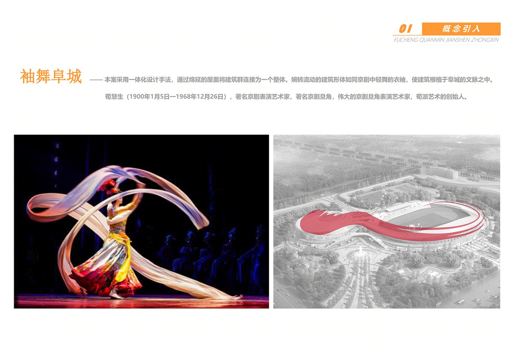 阜城全民健身中心丨中国河北丨青岛北洋建筑设计有限公司-54