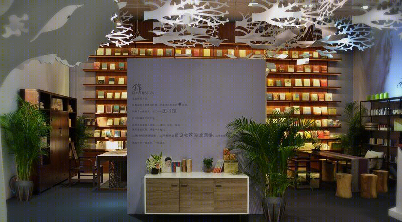 茶香竹影 | 打造传统书房空间-11