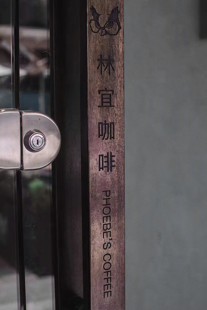林宜咖啡 · 岭南建筑风格与现代设计元素的完美融合丨中国惠州-9