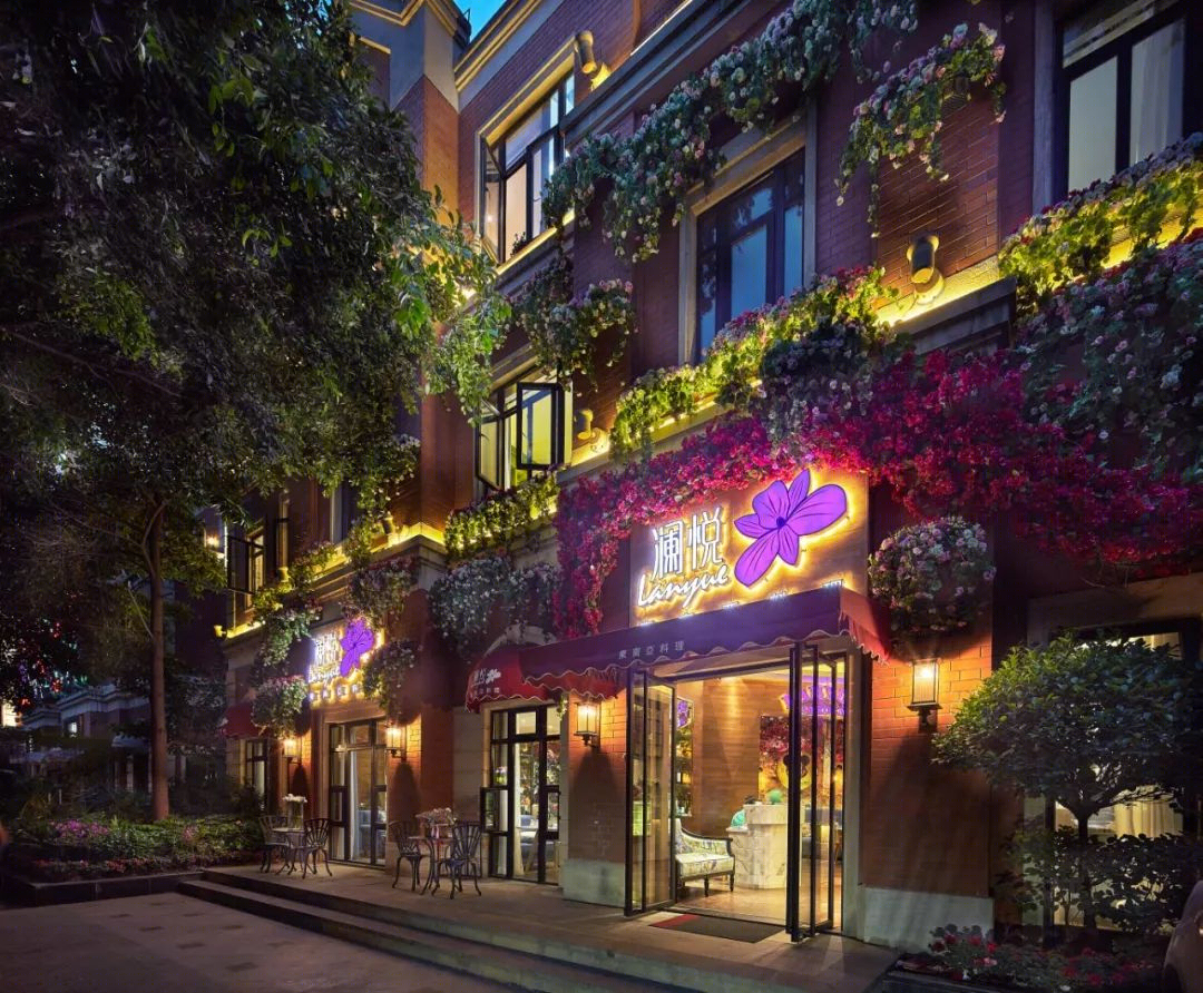 成都澜悦东南亚餐厅 | 沈嘉伟的文艺女性设计-24