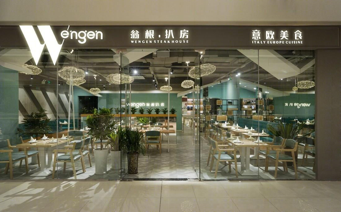 
WENGGEN STEAK HOUSE -0