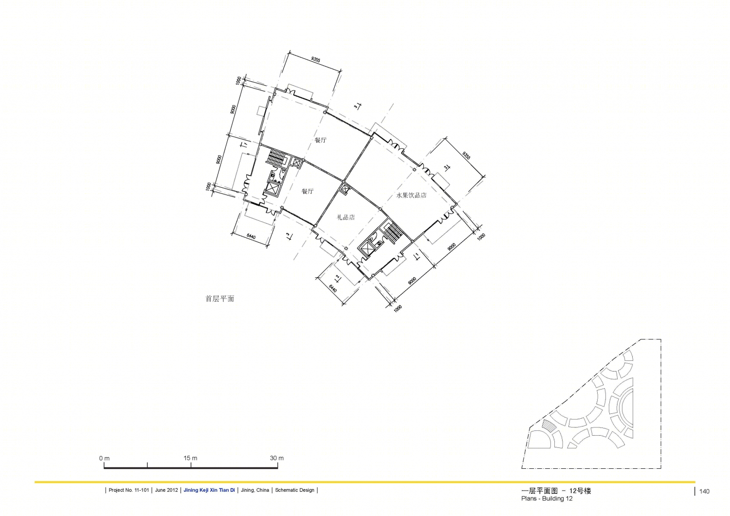 印象吟龙湾办公建筑设计-160