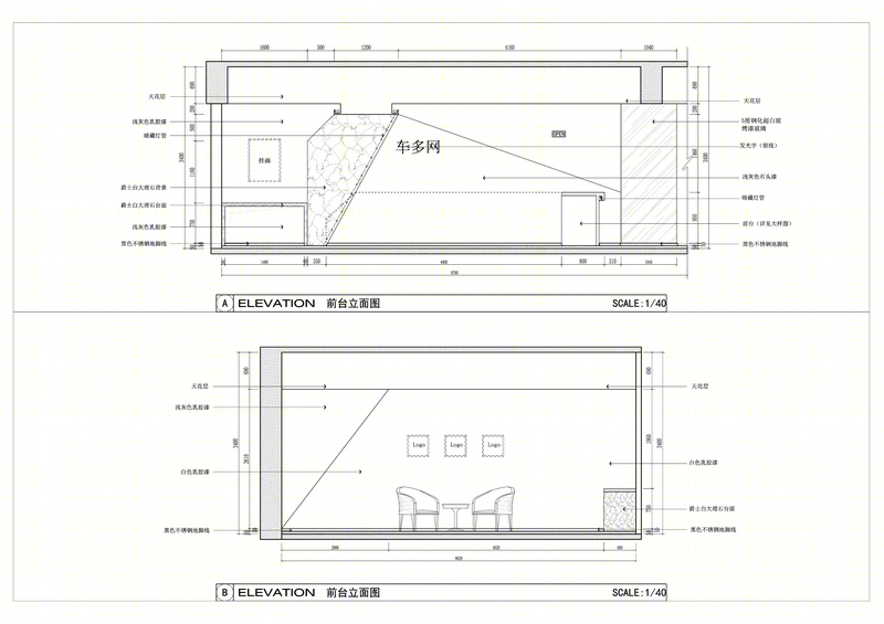 深圳车多网络技术有限公司现代简约办公空间设计-40