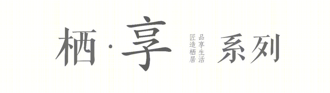 宁波新希望·堇麟上府丨中国宁波丨QIDI栖地设计-1