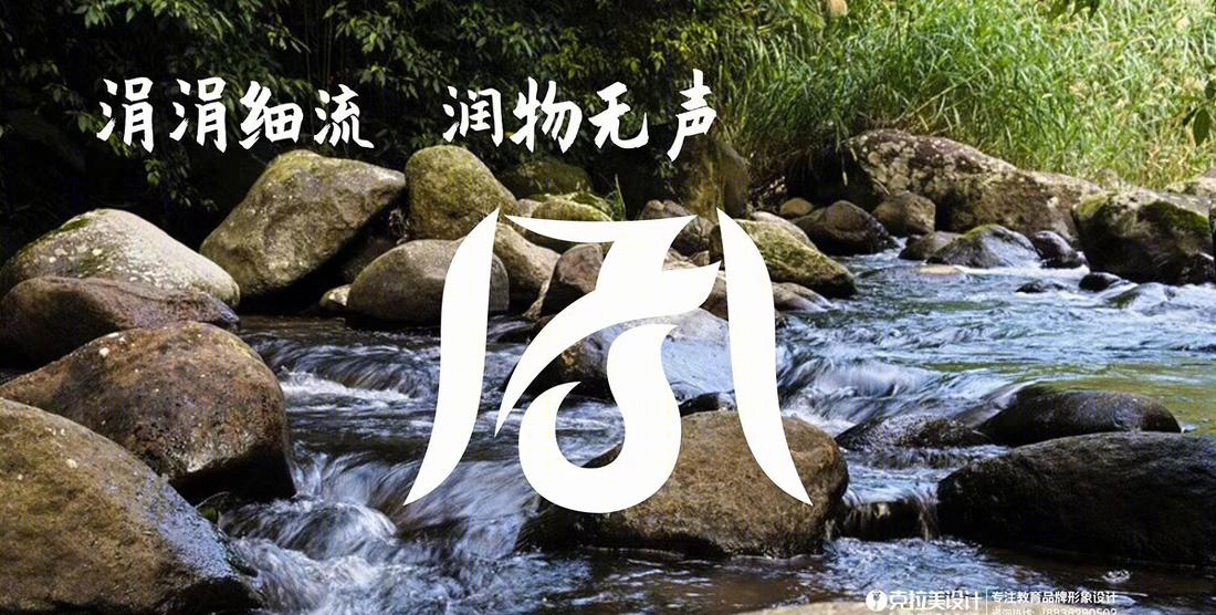 字人书法-9