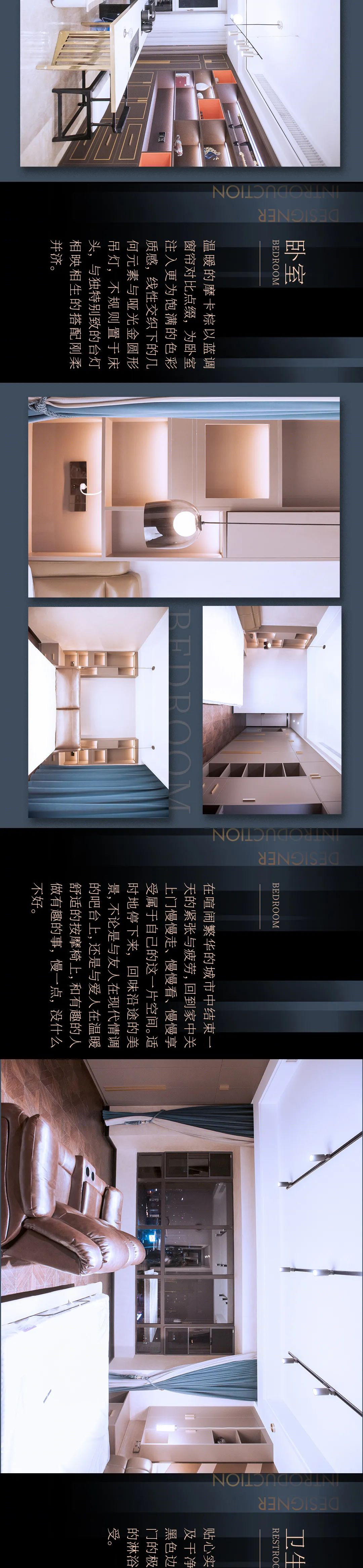 佳园全案馆首席设计师武艺荣膺“设计千人-43
