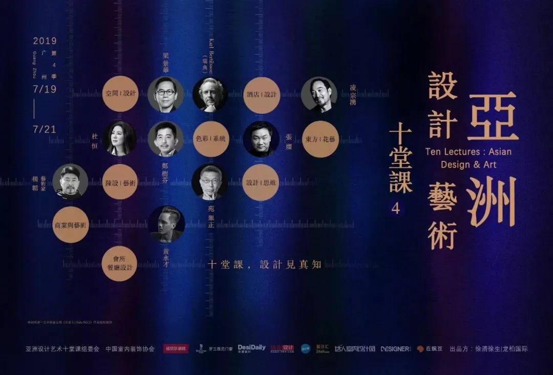 十大爆美民宿盘点,国内民宿设计趋势解读-105