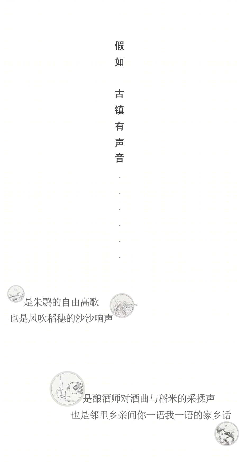 汉中高新·黑稻田丨中国汉中丨艾麦欧(上海)建筑设计咨询有限公司第一设计群-1