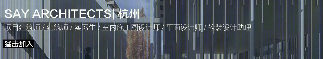 杭州 Lika Lab 买手店 | 去材质化呈现纯粹消费体验-43