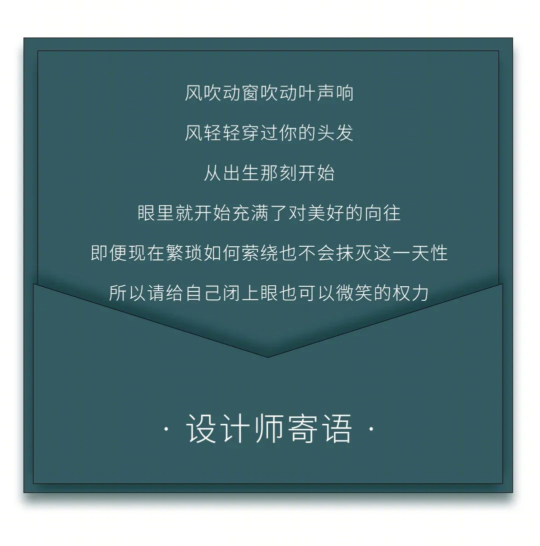 无主灯设计,年轻夫妻的极致空间诠释丨佳园装饰-12