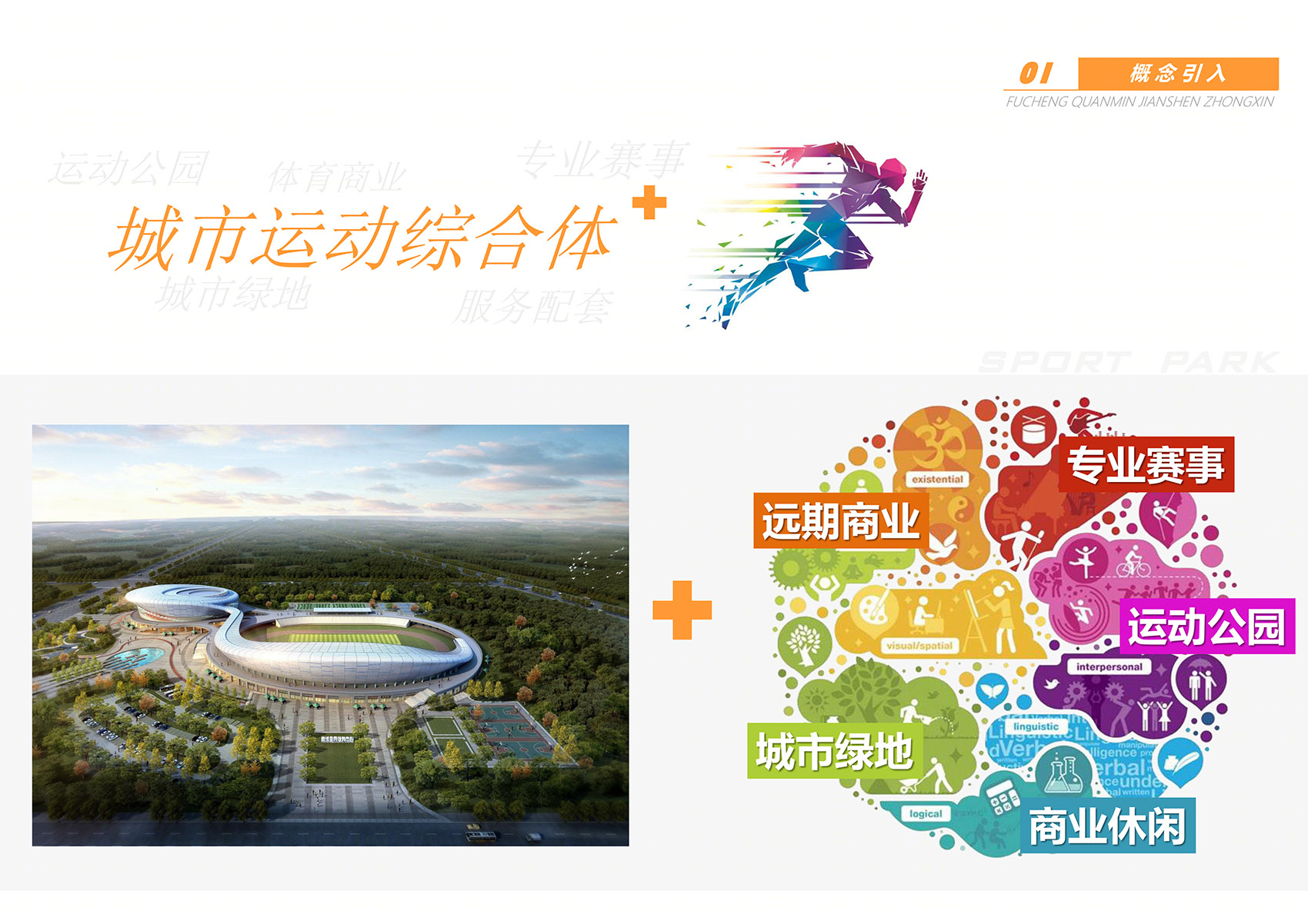 阜城全民健身中心丨中国河北丨青岛北洋建筑设计有限公司-55