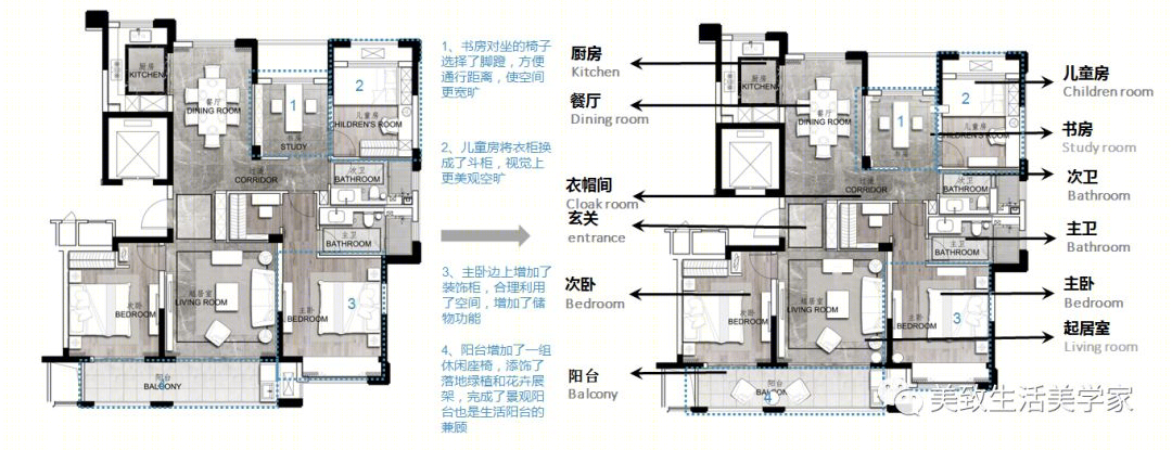 东方诚品样板房-71