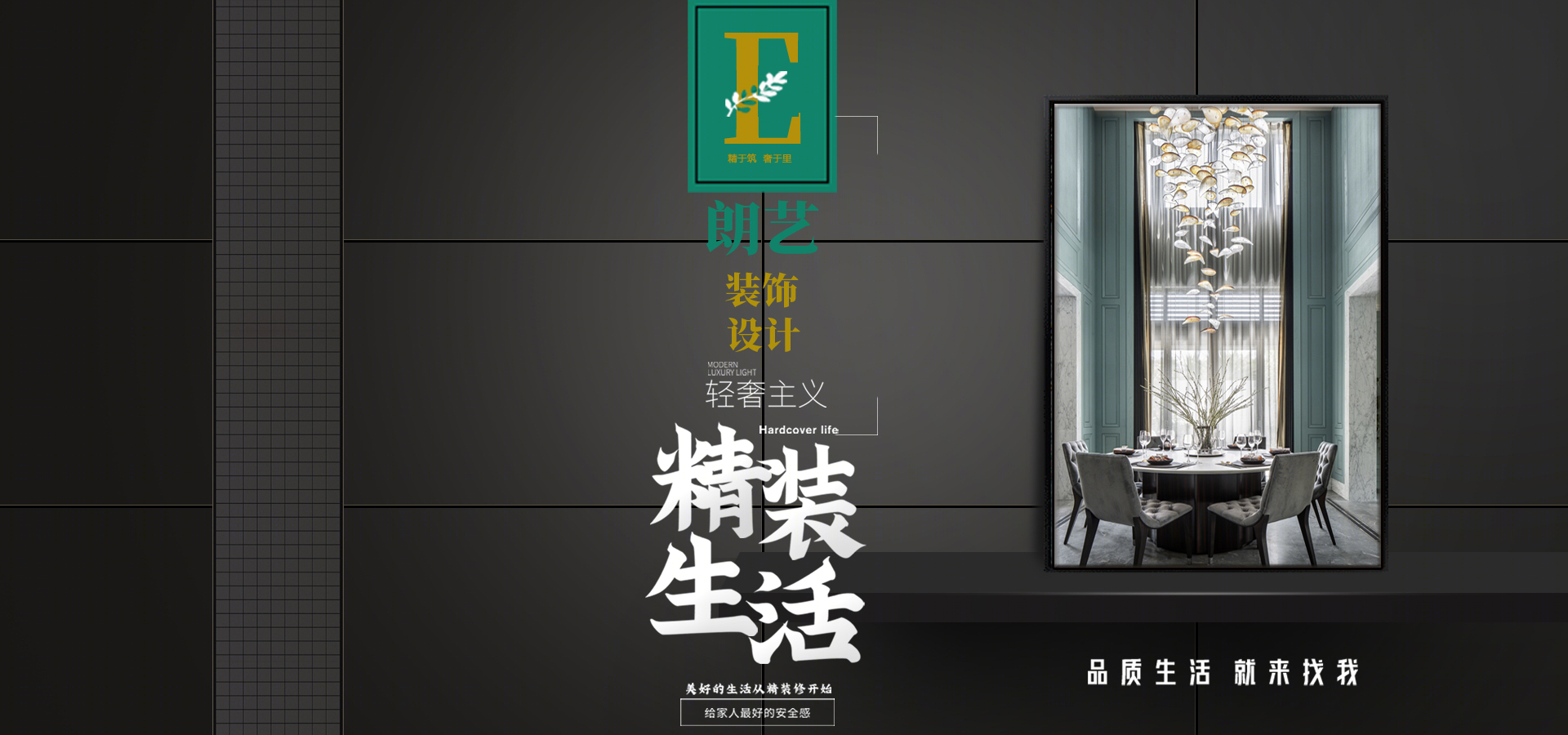 爱马仕橙与高级灰的现代轻奢空间-25