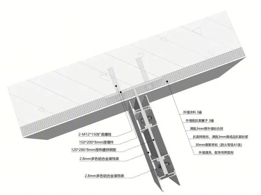 南京体育大厦旧改项目丨中国南京丨team+上海加合建筑设计事务所-47