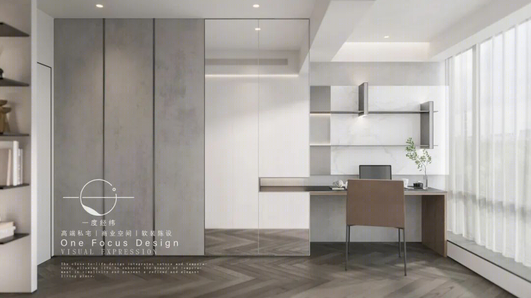 新天鹅堡三期 123㎡暗色系住宅，青年才俊的质感生活-37