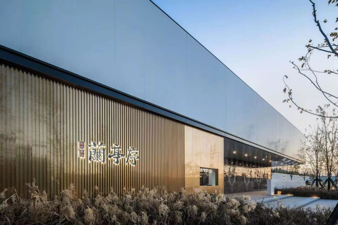 鲁鸿泰华·蘭亭序丨中国潍坊丨上海日清建筑设计有限公司-42