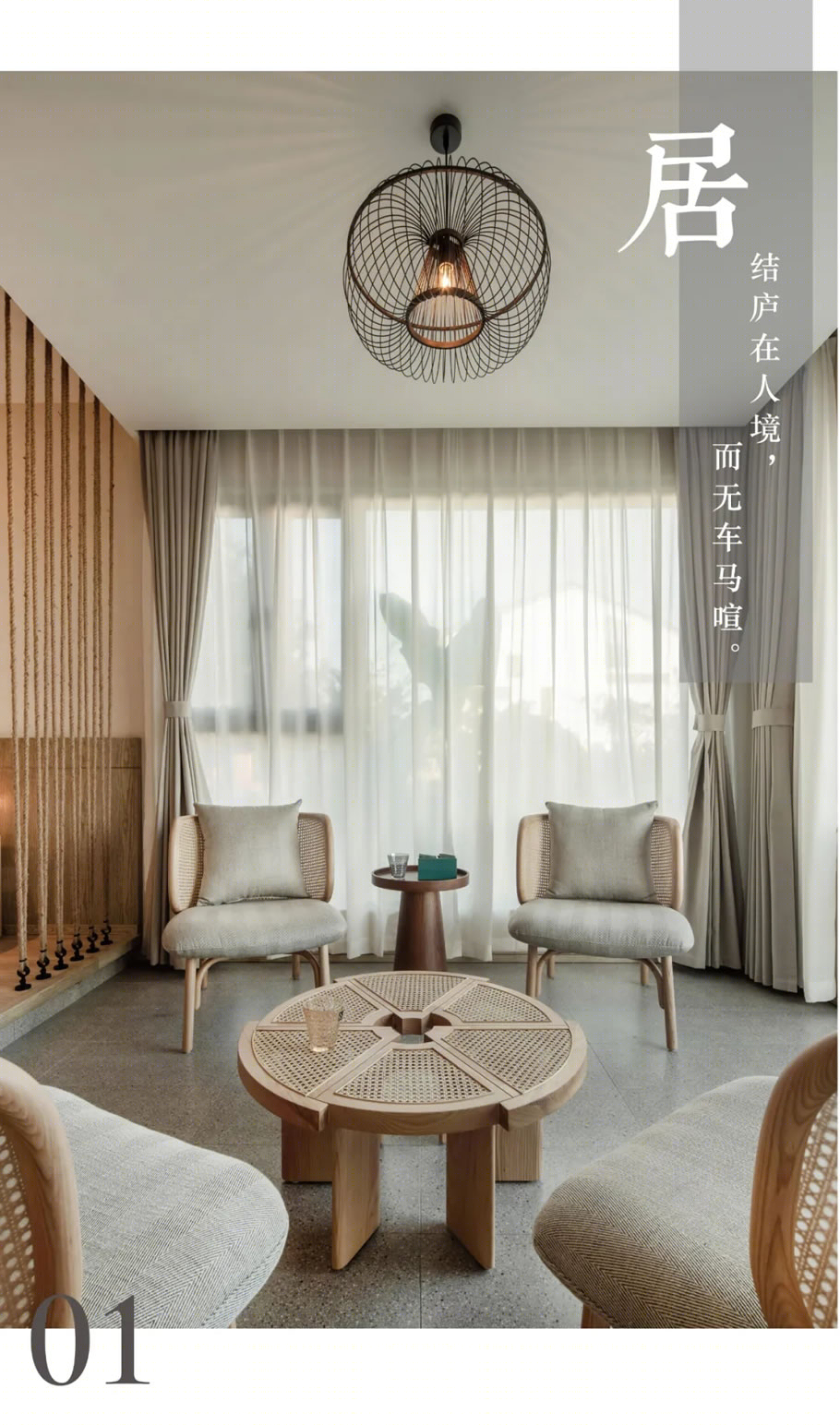 上海衡山逸居·花漾柘湖民宿丨中国上海丨上海建工装饰集团·上海伟伦建筑设计有限公司-9