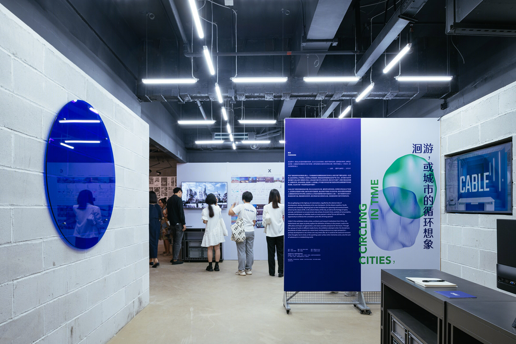 城市洄游 · 微观视野下的深圳想象丨中国深圳丨CABLE-7