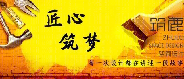 江中世纪城木工篇 | 专业规范施工,细节决定品质-0