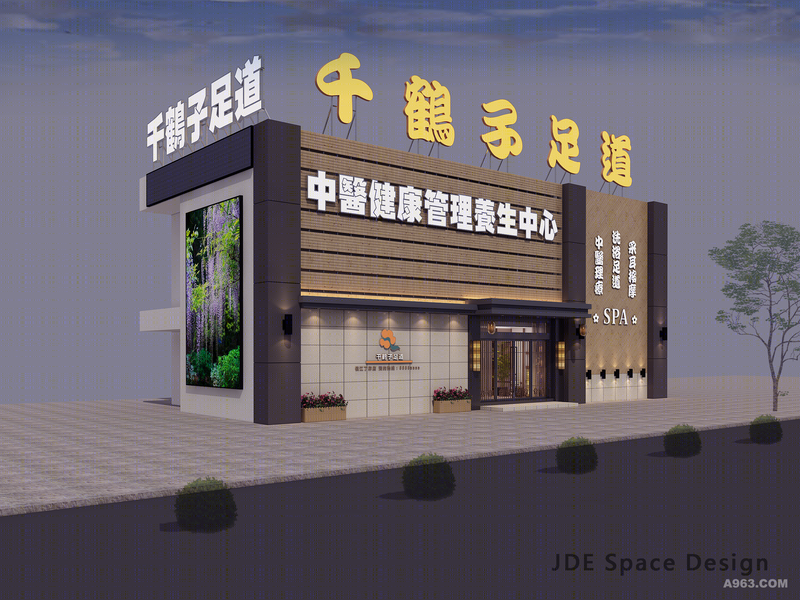 千鹤子足道养生中心丨中国镇江-15