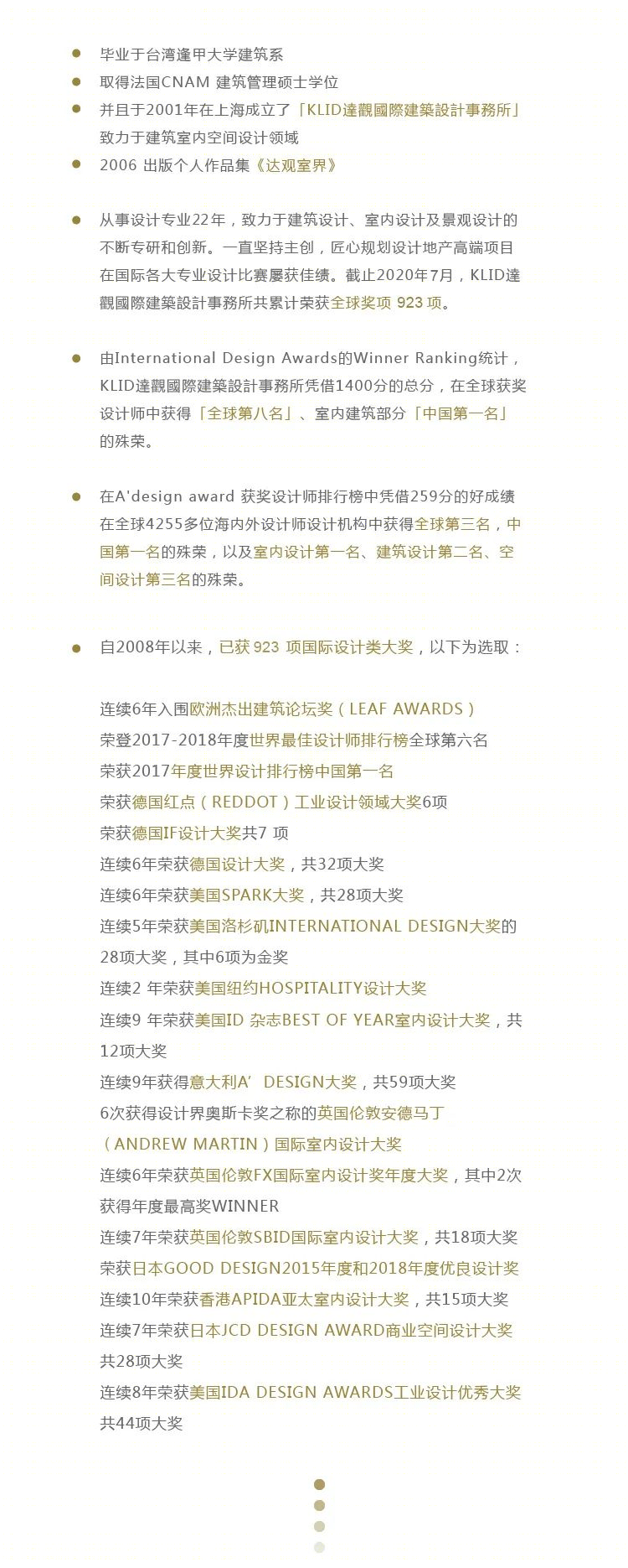 2021极速焕新家丨中国杭州丨KLID達觀國際建築設計事務所-148