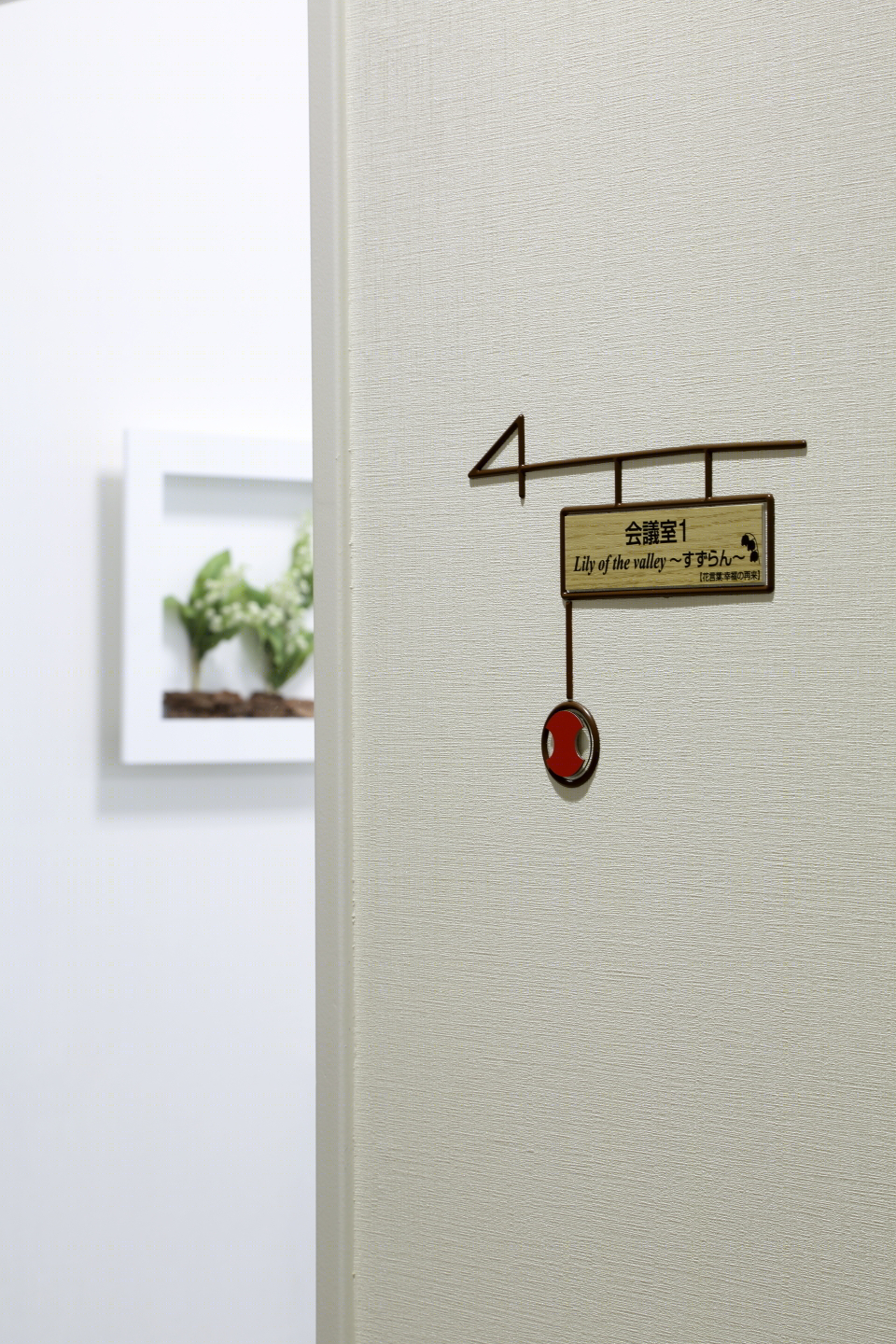 Shimizu Corporation 丨办公建筑丨日本三岛100办公楼-41