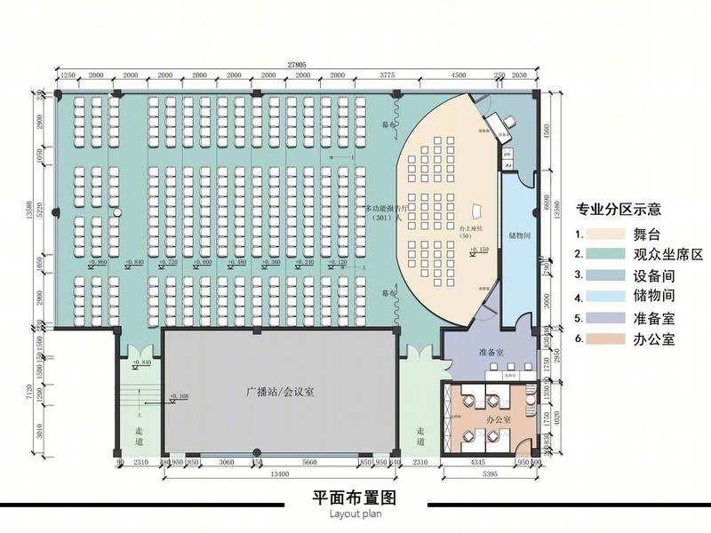 多功能报告厅-8