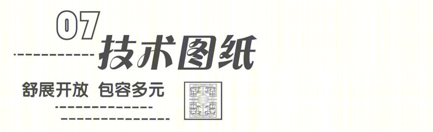 海口行政中心丨中国海口丨香港华艺设计顾问（深圳）有限公司-67