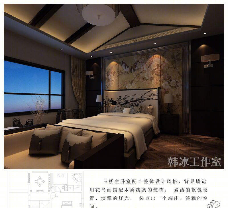 现代中式家居的温馨之夜 | 怡和缘-8